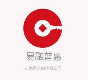 易融普惠 天津 企业管理咨询有限公司